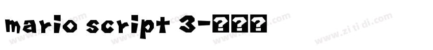 mario script 3字体转换
